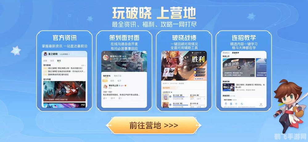 picsart美易,picsart美易手游攻略，创意无限，设计你的艺术世界