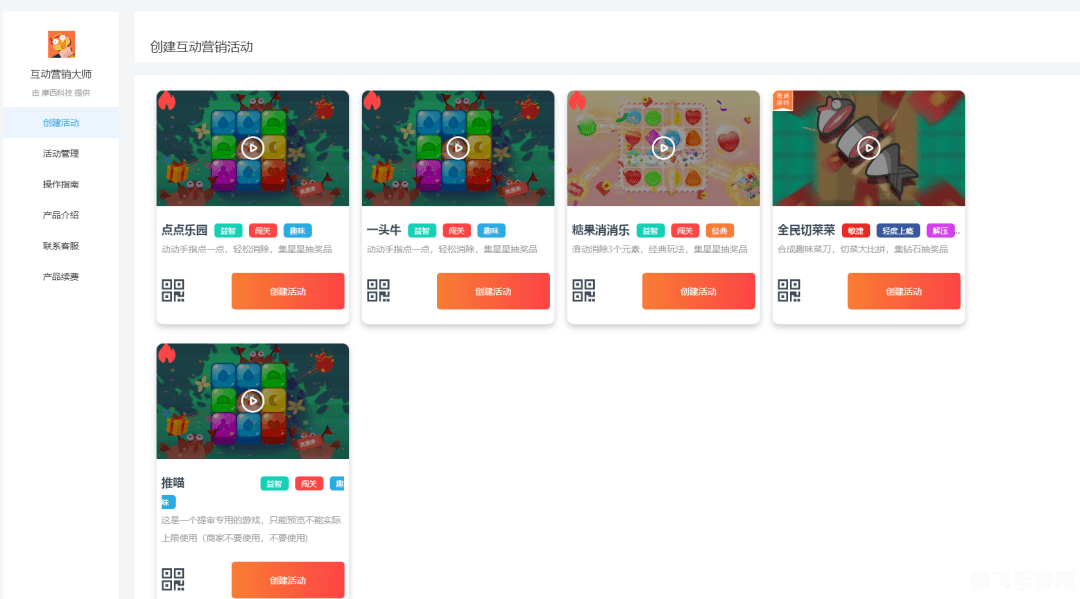 picsart美易,picsart美易手游攻略，创意无限，设计你的艺术世界