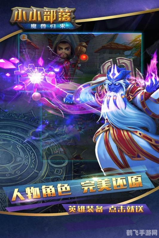 魔兽世界瞬间潜行,魔兽世界手游版，掌握瞬间潜行，成为暗影中的王者