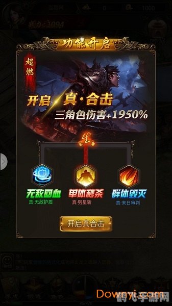 星际争霸大师手游攻略，制霸星际的秘诀大揭秘