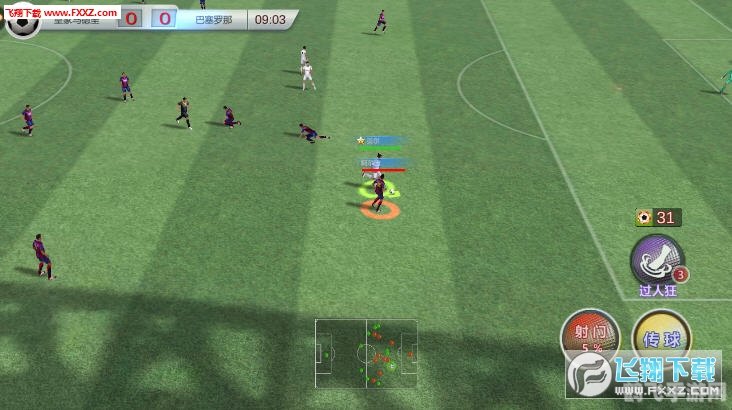 实况11人手游攻略,打造你的足球梦之队