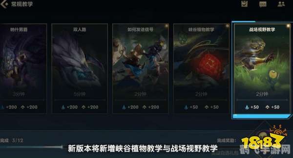 英雄联盟新版本,英雄联盟手游全新版本攻略，制霸战场的秘诀