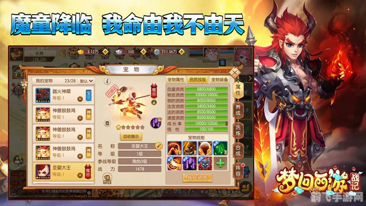 DNF十周年，重温经典，手游玩法全新攻略