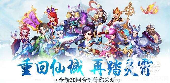 热门回合制手游大揭秘