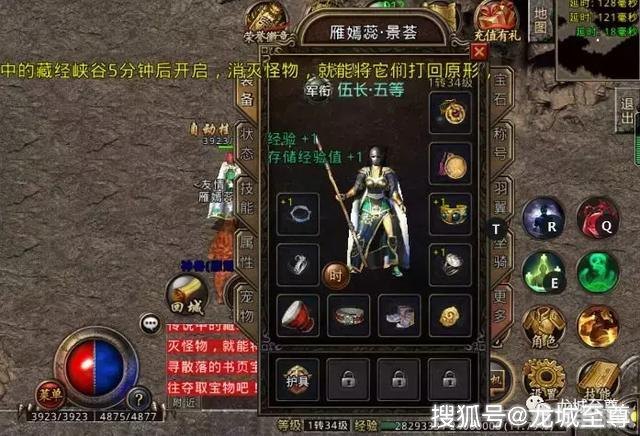 传奇手游游戏,传奇手游深度攻略,打造你的游戏传奇!