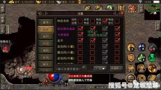 传奇手游游戏,传奇手游深度攻略,打造你的游戏传奇!