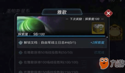 日志记录软件,手游大师攻略，玩转热门手游，成为游戏高手