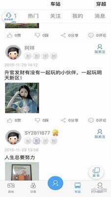 日志记录软件,手游大师攻略，玩转热门手游，成为游戏高手