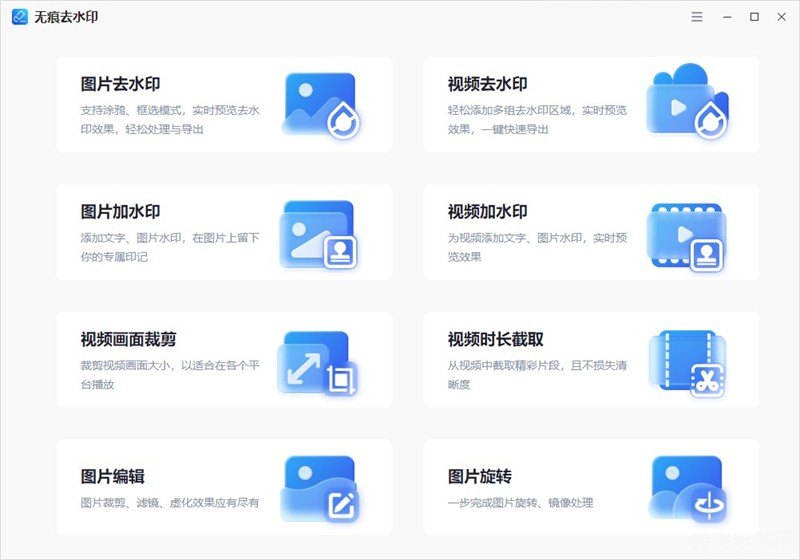 去水印免费软件,轻松去除水印，手游截图更美观——免费软件助你提升游戏体验