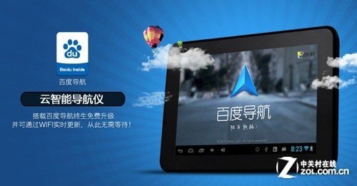 图吧导航离线地图包，手游玩家的出行利器