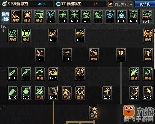 剑魂110级刷图加点,剑魂职业特色