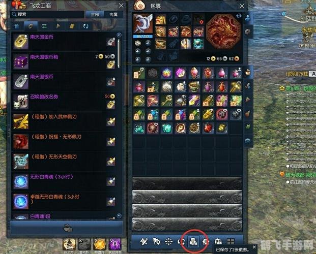 剑灵游戏币价格,剑灵游戏币