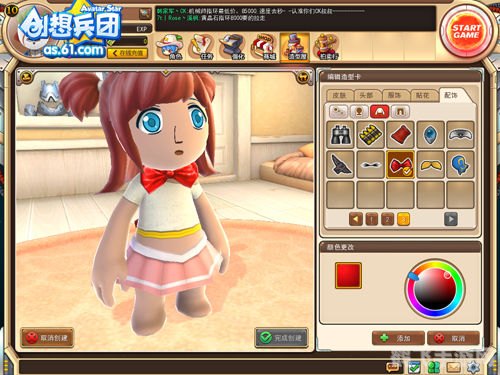 创想兵团造型攻略,打造你的专属角色