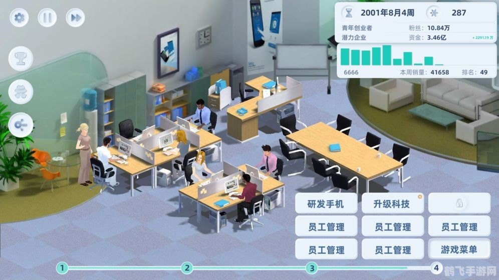 智康教师系统手游攻略，打造你的教育帝国