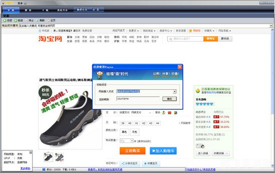 vagaa哇嘎绿色版手游攻略,掌握这些技巧,成为游戏中的佼佼者