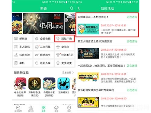 新飞飞无忧序列号，畅游奇幻世界！