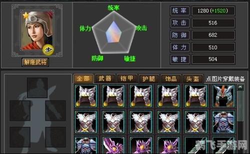 七雄争霸黑屏问题解析与应对策略