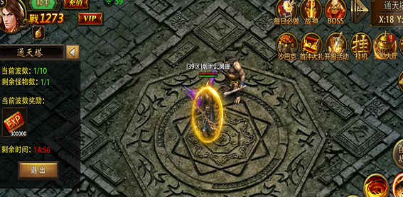 通天塔69层攻略,如何顺利通关?