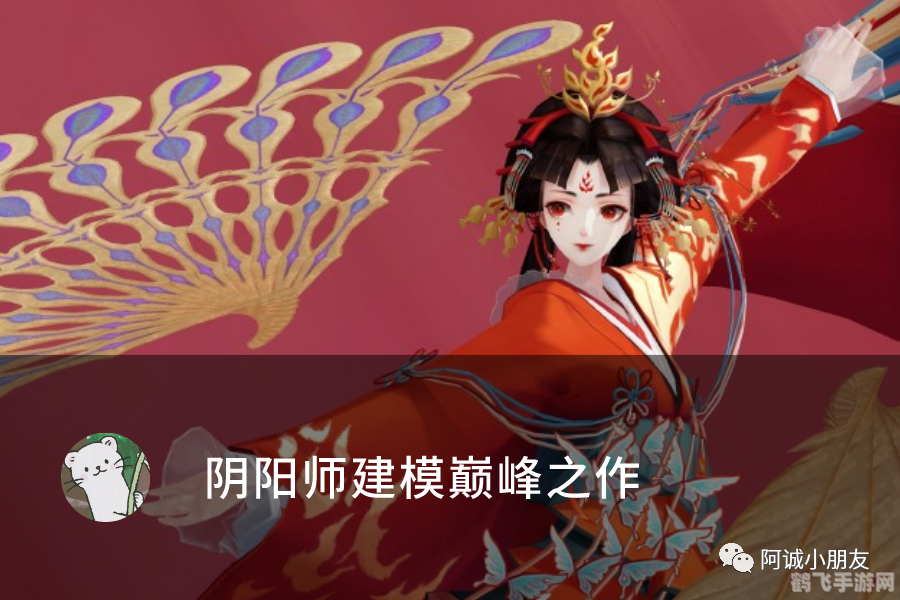 不知火皮肤蝶步韶华,不知火新皮肤