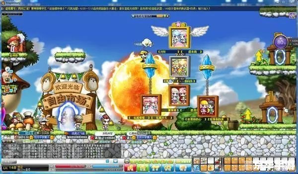 冒险岛全屏攻击,冒险岛全屏攻击手游攻略，全屏技能，横扫冒险岛！