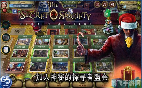 瓦罗森的胸针手游深度攻略，探寻胸针的奥秘