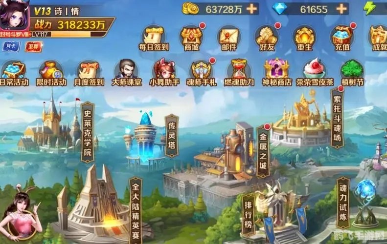 979游戏中心热门手游攻略,玩转游戏,成为顶尖玩家