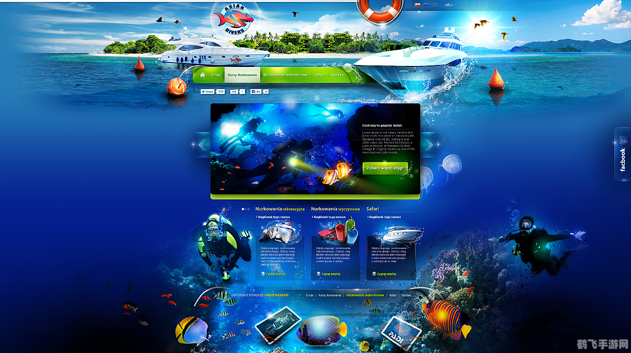 海底世界网页游戏深度探索与攻略