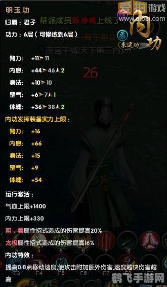 九阴真经君子堂连招,九阴真经君子堂剑术连招大揭秘