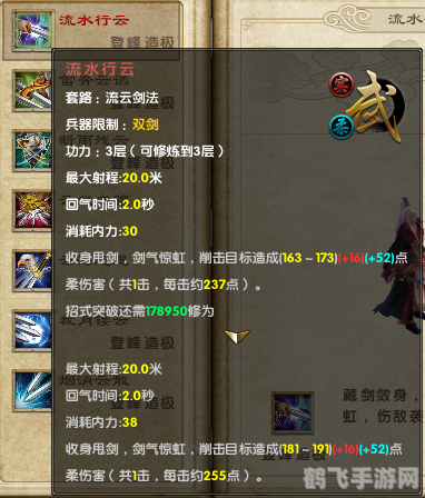 九阴真经君子堂连招,九阴真经君子堂剑术连招大揭秘