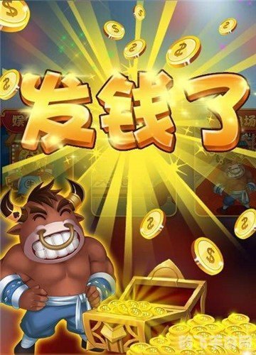 斗牛游戏哪个好,热血斗牛，斗牛游戏中的佼佼者