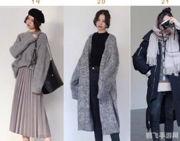 披肩 蚂蚁庄园,蚂蚁庄园新玩法,时尚披肩,打造个性庄园