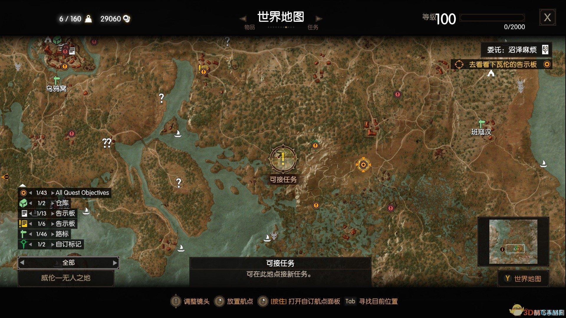 巫师3,狂猎手游版攻略——探索奇幻世界的冒险之旅