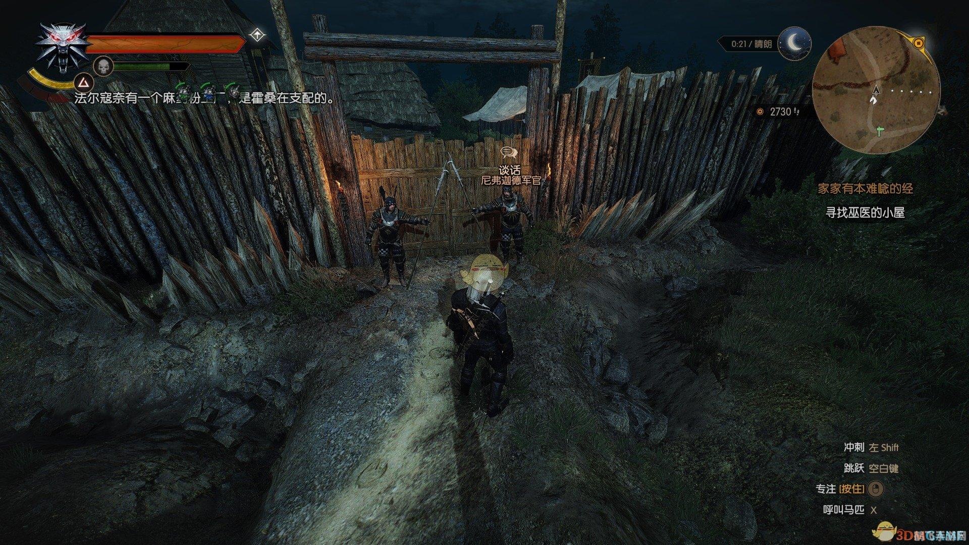 巫师3,狂猎手游版攻略——探索奇幻世界的冒险之旅