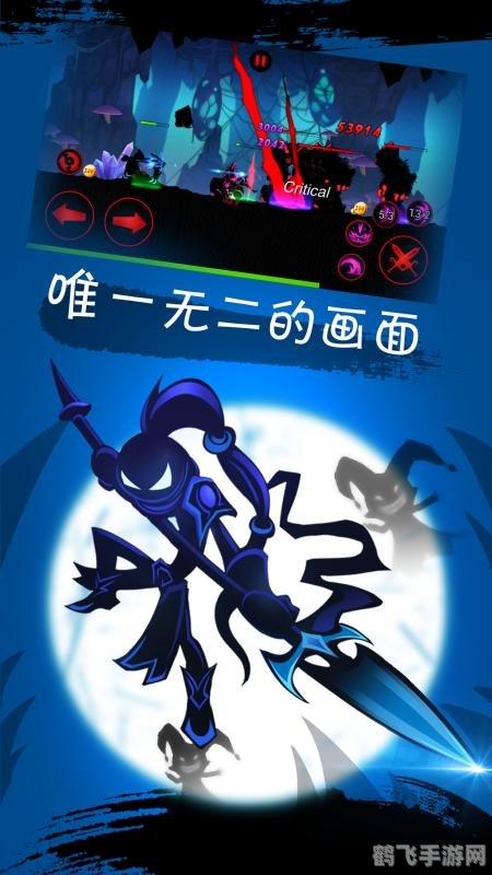 火柴人连击格斗,热血激战,畅享格斗快感