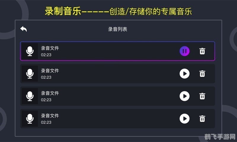 安卓rockplayer,安卓RockPlayer手游攻略，成为音乐节奏大师