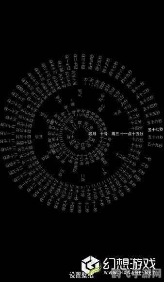 抖音时钟数字罗盘壁纸,抖音时钟数字罗盘壁纸引领个性化手机美化新潮流