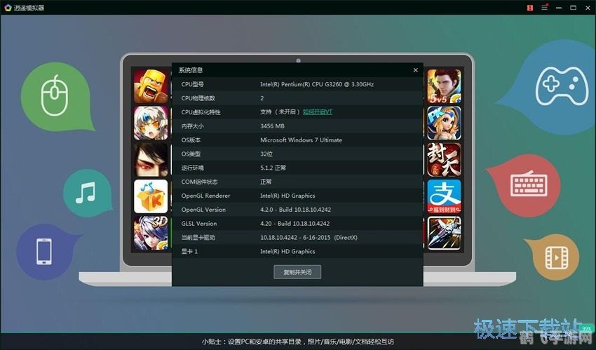 玩转安卓虚拟键盘,手游操作新体验