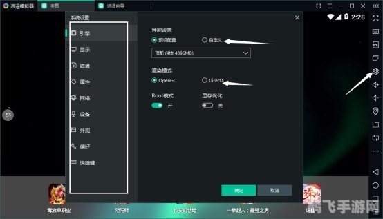 玩转安卓虚拟键盘,手游操作新体验