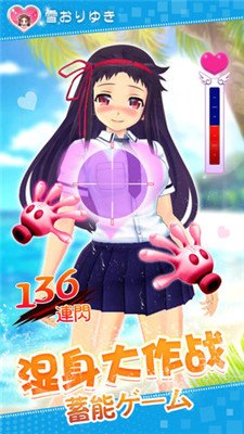 波动少女2全新补丁发布，游戏体验再升级！