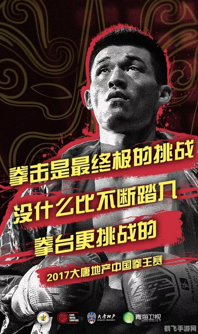 psp拳击之夜,PSP拳击之夜，热血擂台挑战