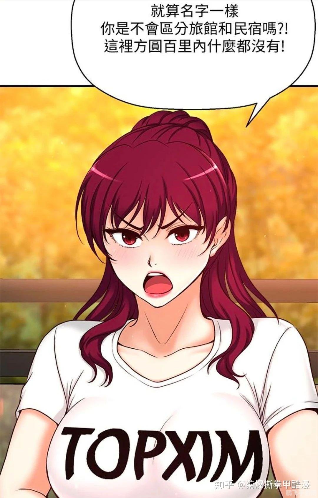 韩漫风格手游梦幻韩漫界玩法全解析与攻略指南