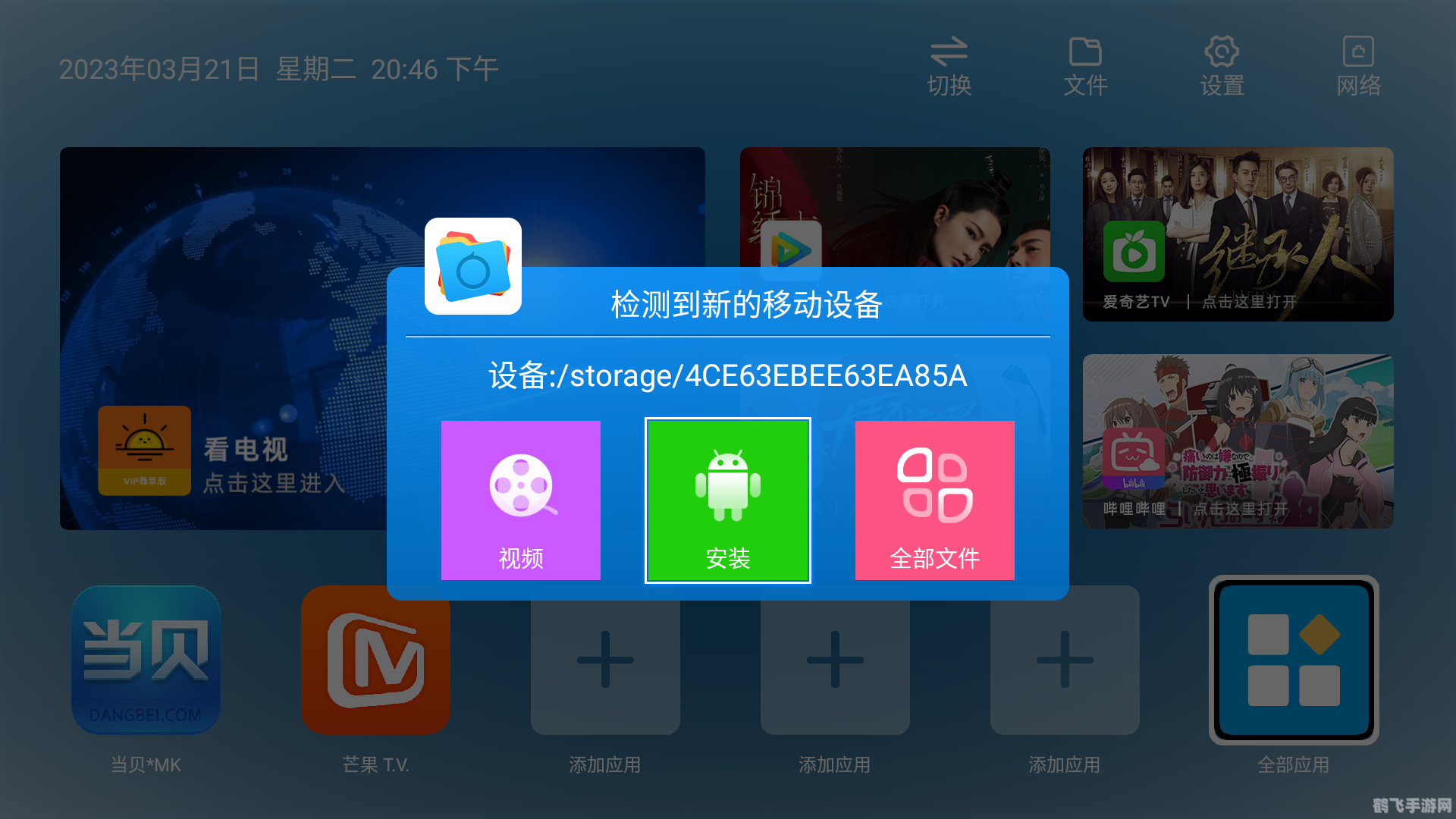 小米鸿蒙系统刷机包,小米鸿蒙系统刷机体验,手游新天地的开启