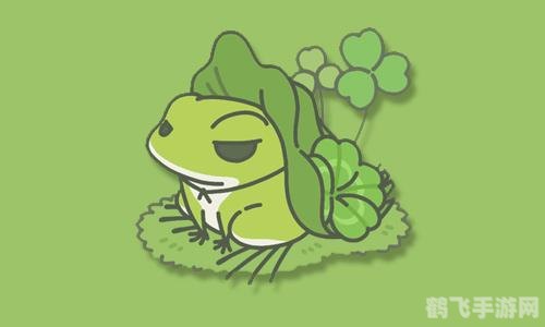孤寡青蛙服务文案,孤寡青蛙服务新玩法揭秘,打造你的专属蛙世界!