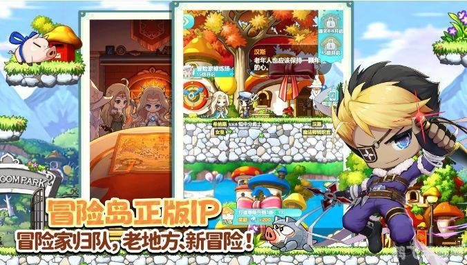 少儿不宜的游戏,探索神秘冒险岛，少儿不宜的刺激手游攻略