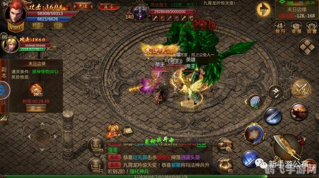 新开仿盛大合击手游攻略，打造你的传奇之旅