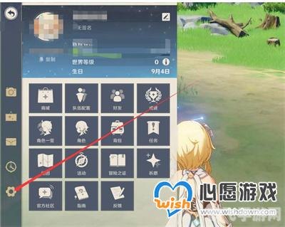 原神兑换码,原神