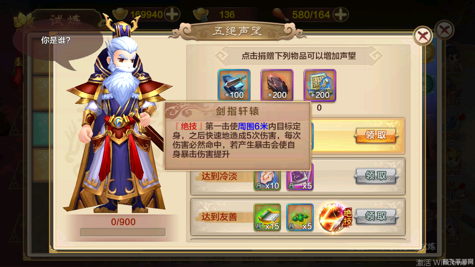 剑灵手游跳舞指南,舞动江湖,畅享游戏乐趣