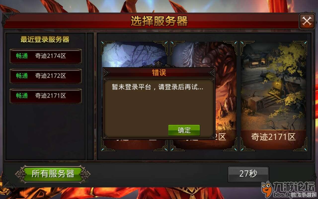 手游攻略,优化游戏体验,解决服务器负载不兼容问题