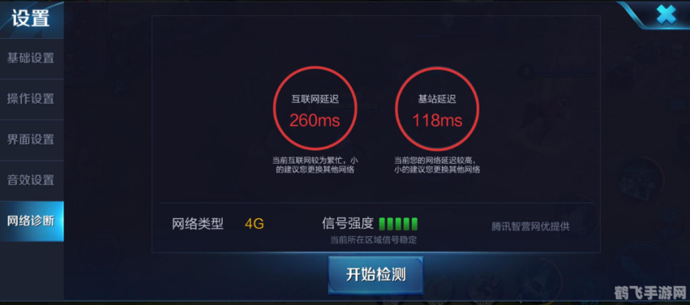 手游攻略,优化游戏体验,解决服务器负载不兼容问题