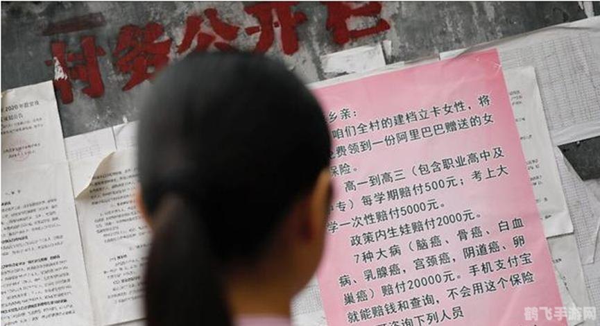 热菜蚂蚁庄园手游攻略,烹饪美食,打造你的蚂蚁美食帝国